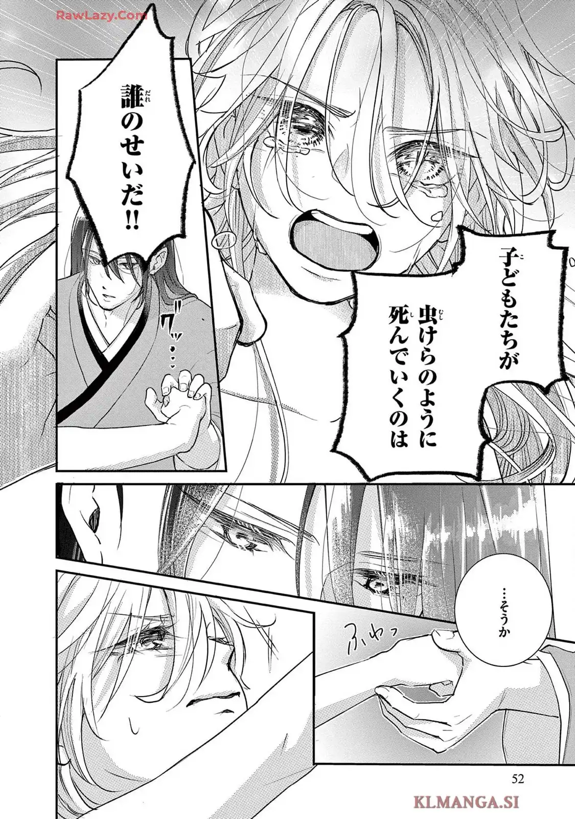 P48