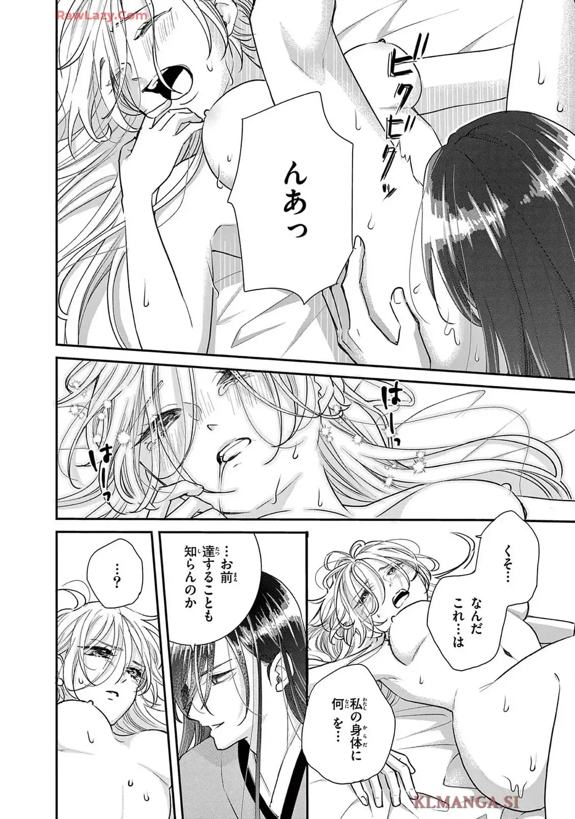 P52
