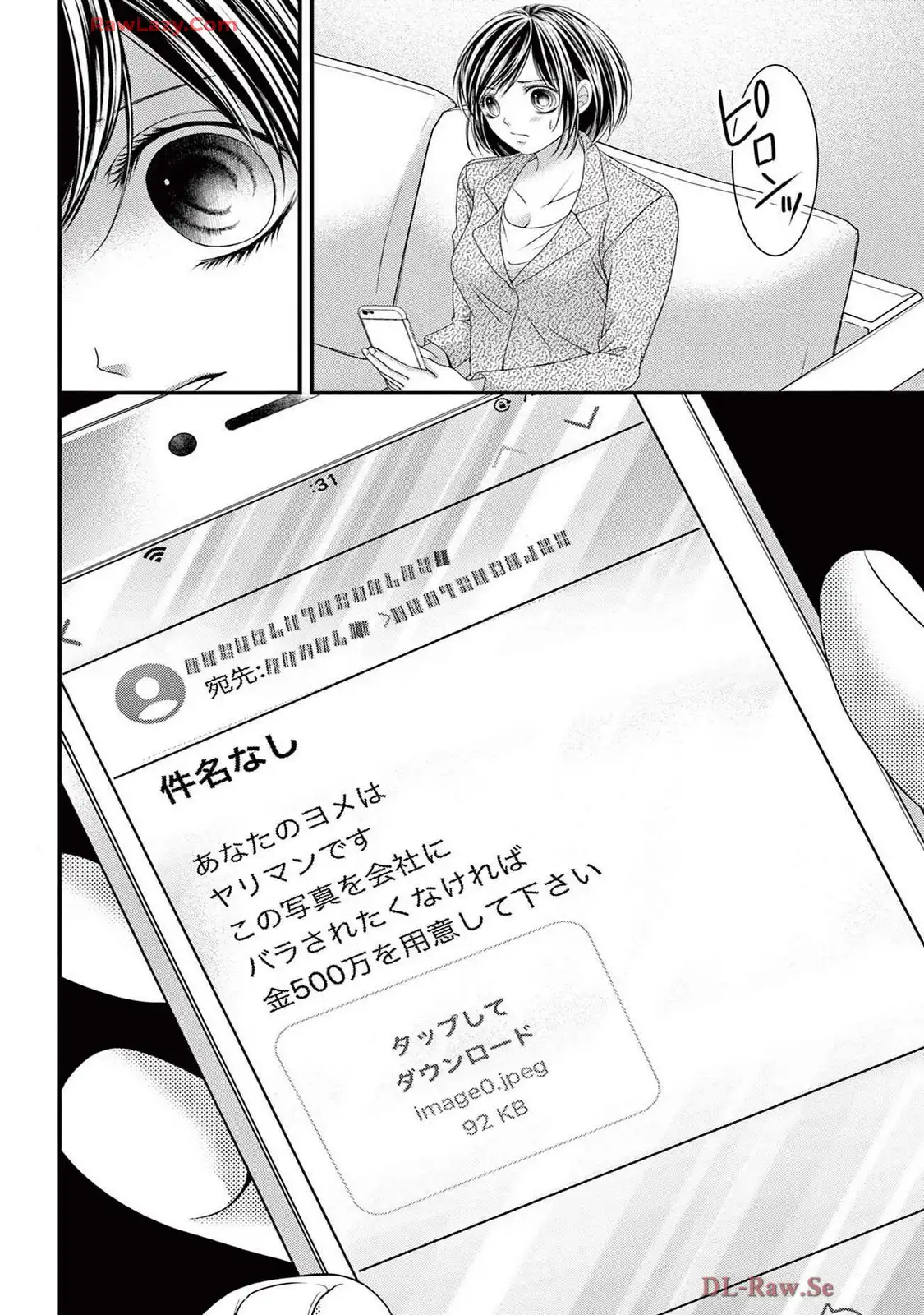 P32