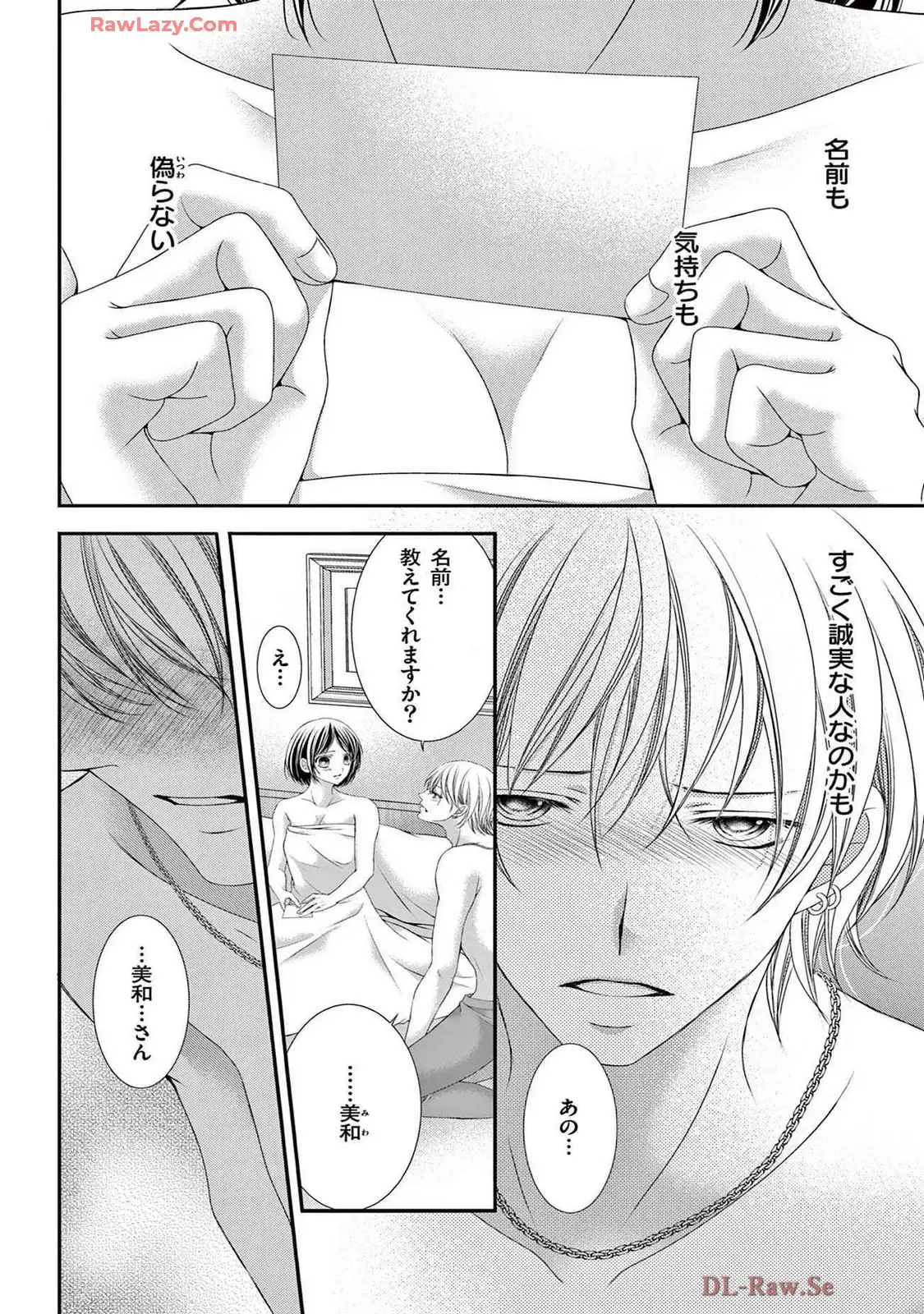 P32