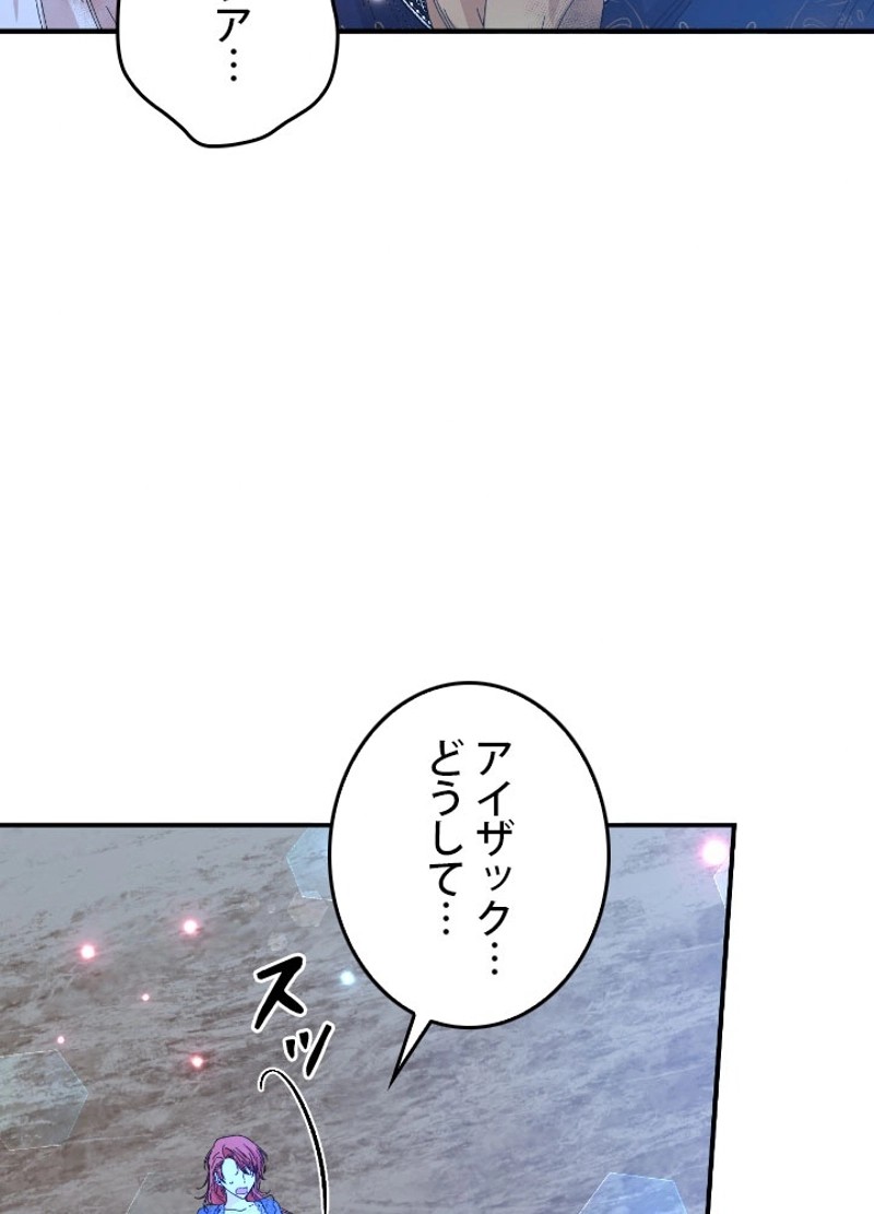 P54