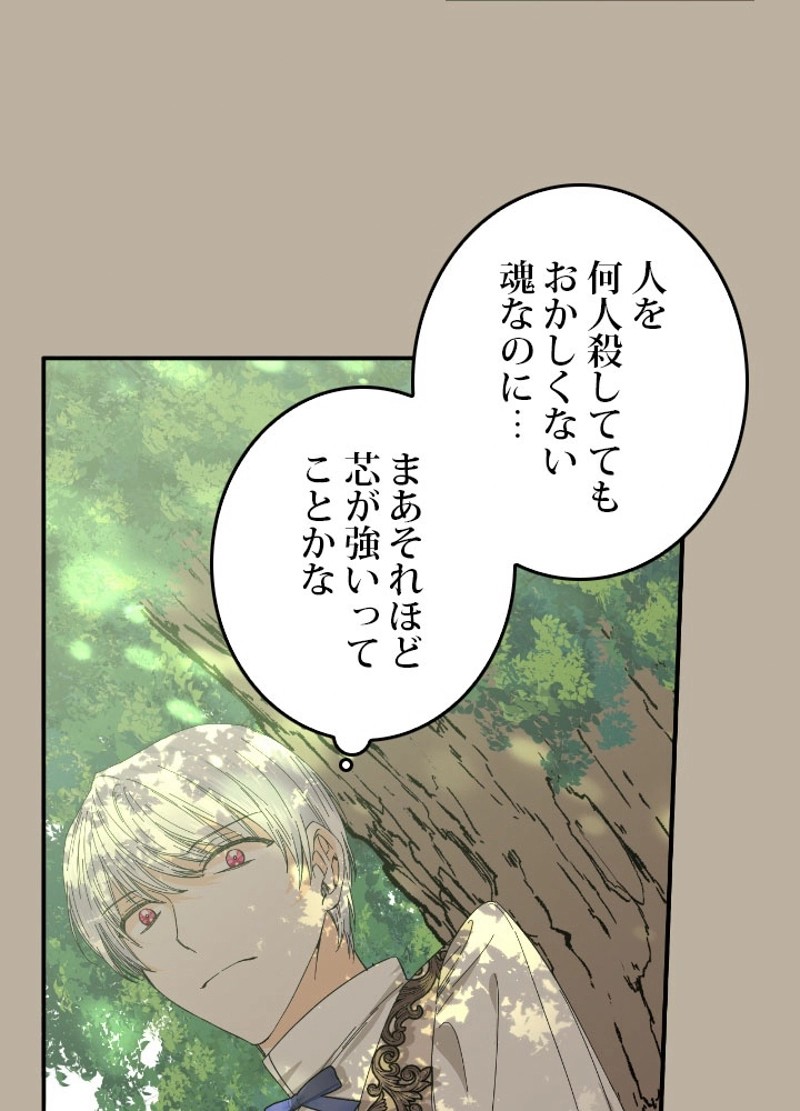 P81