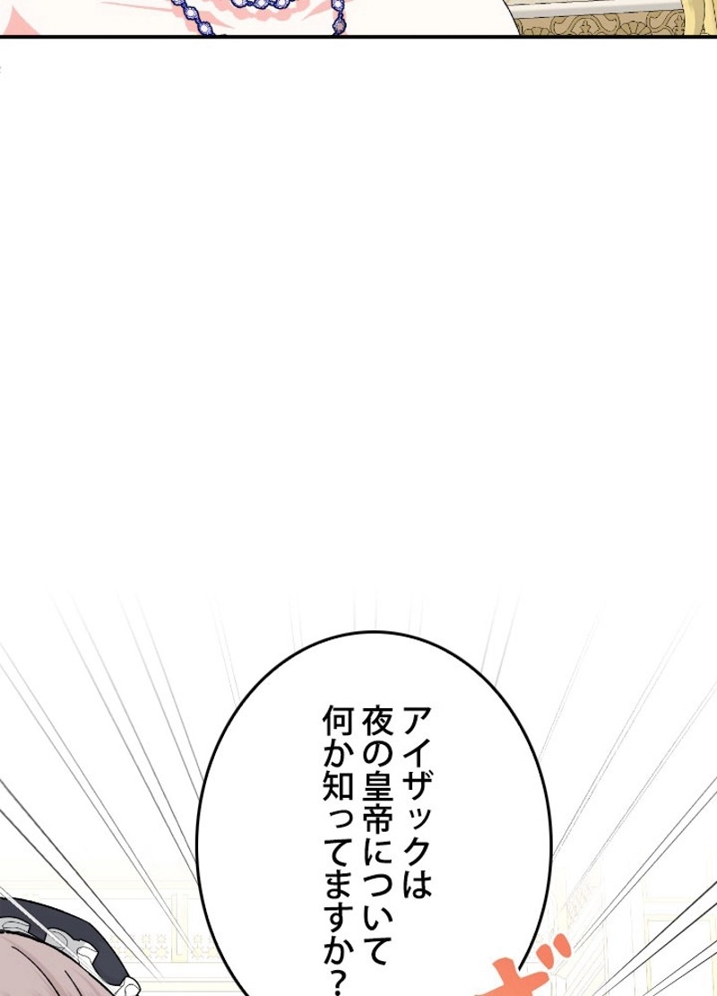 P54