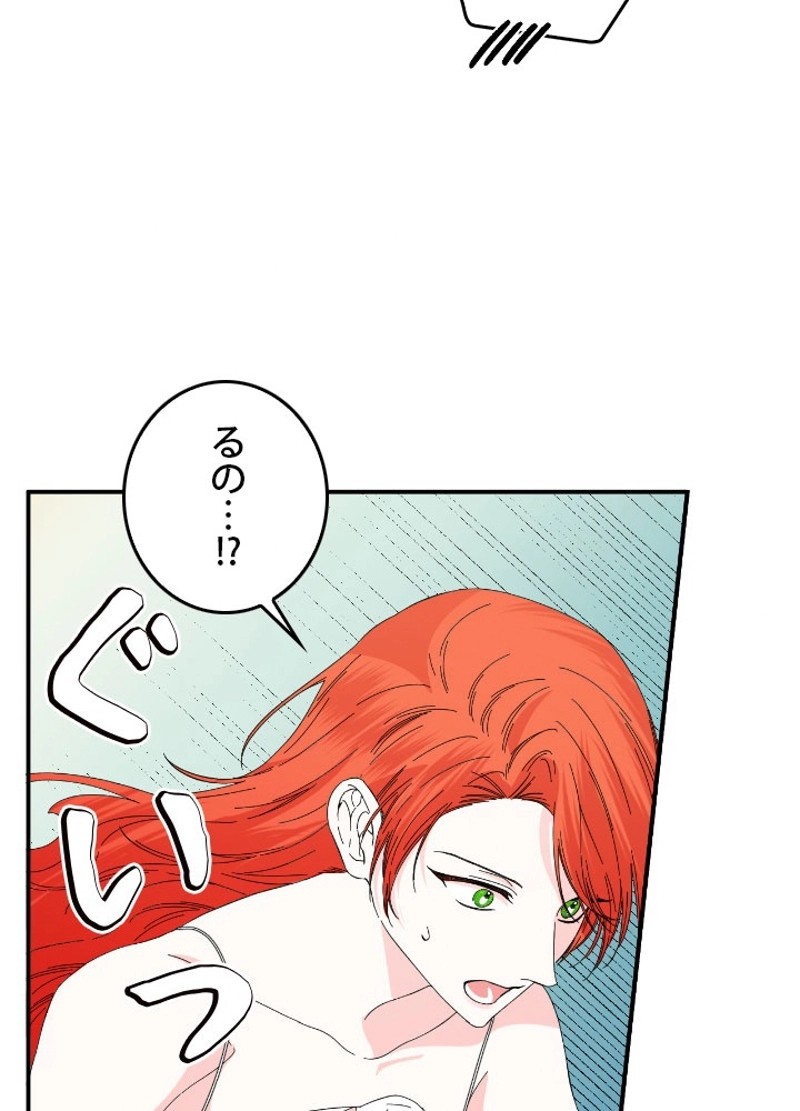 P54