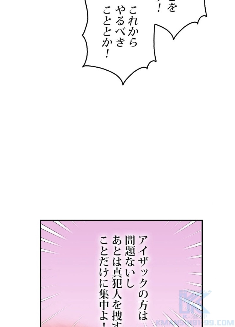 P77