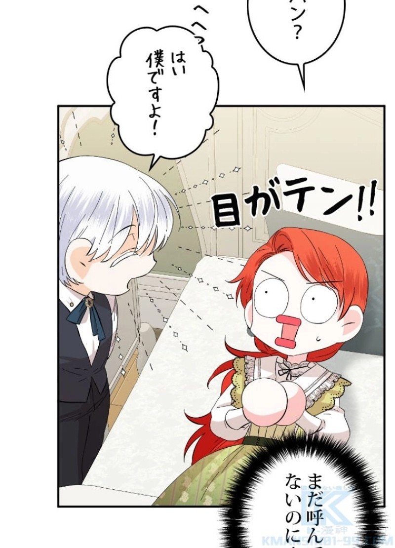P83