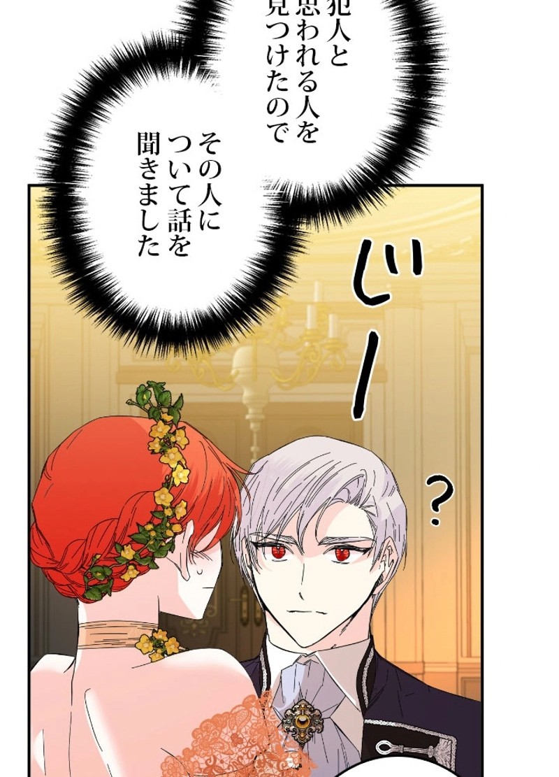 P81