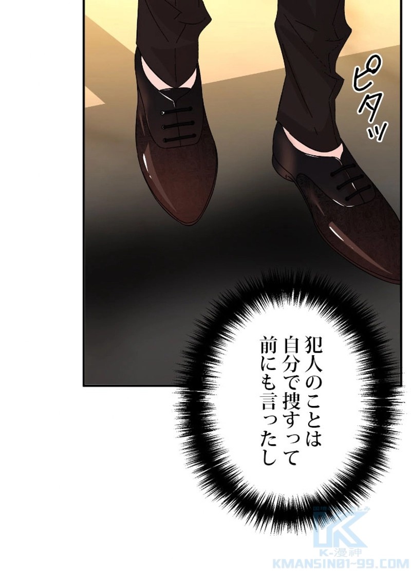 P83