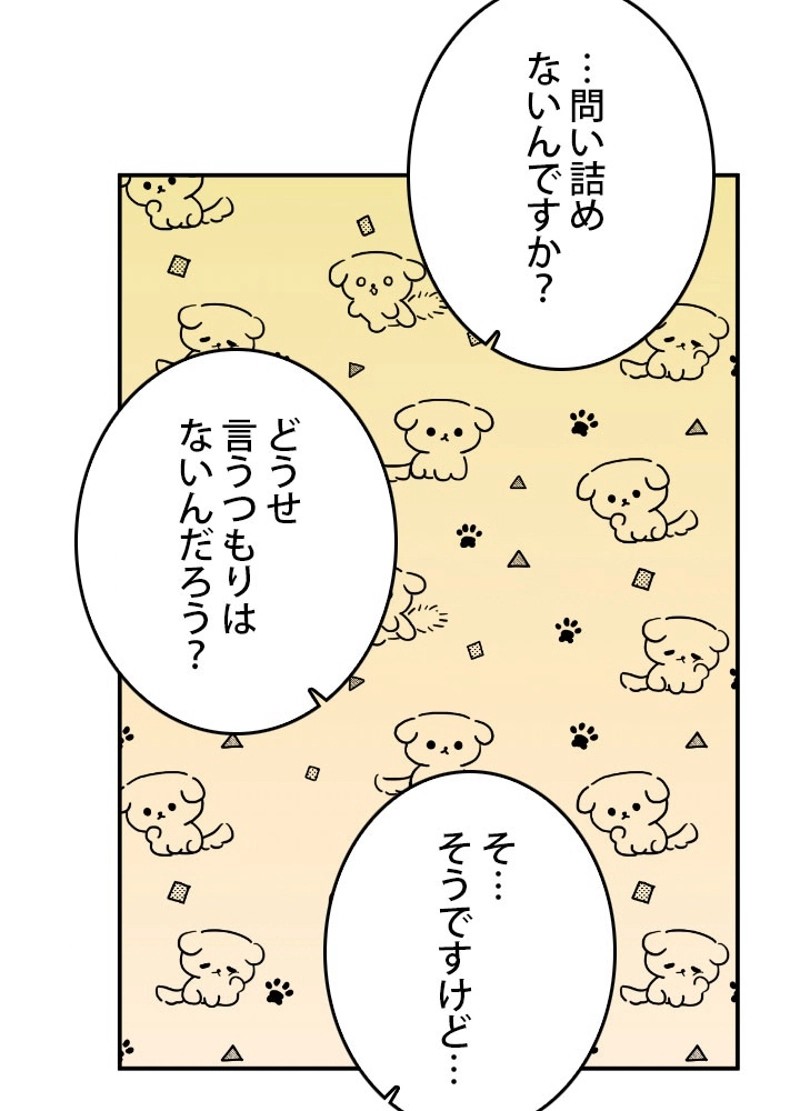P87