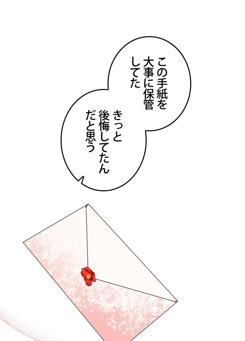 P54