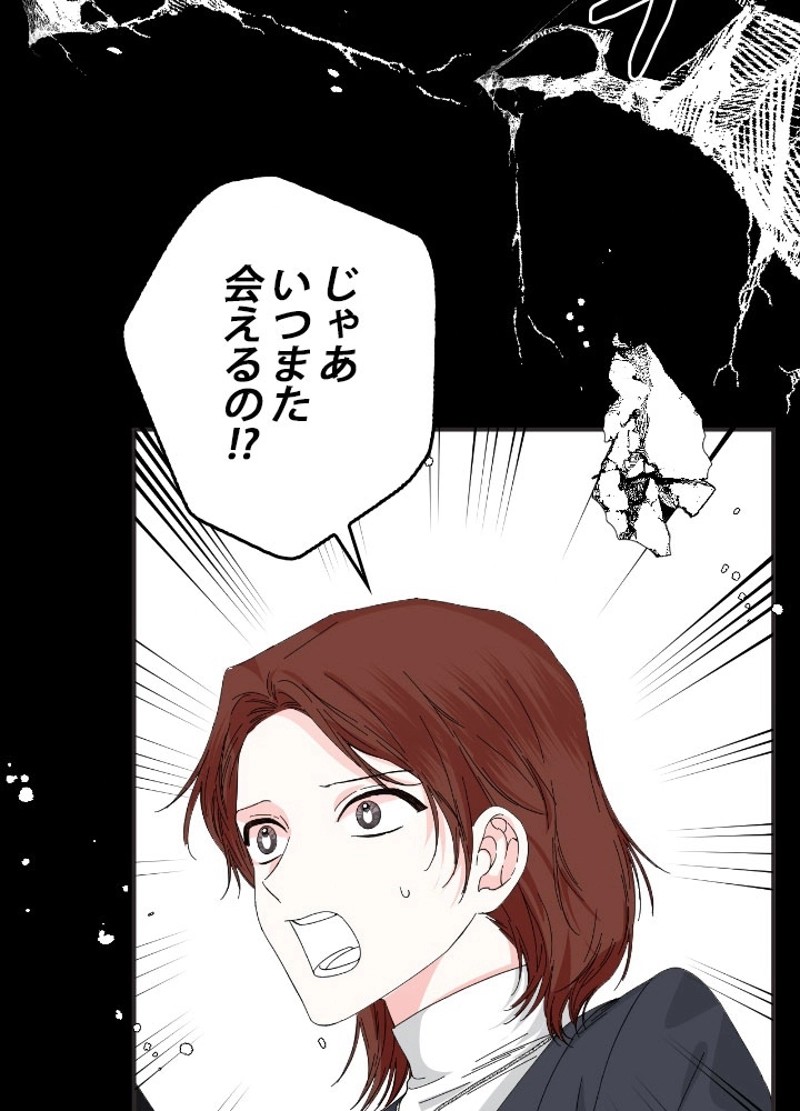 P54