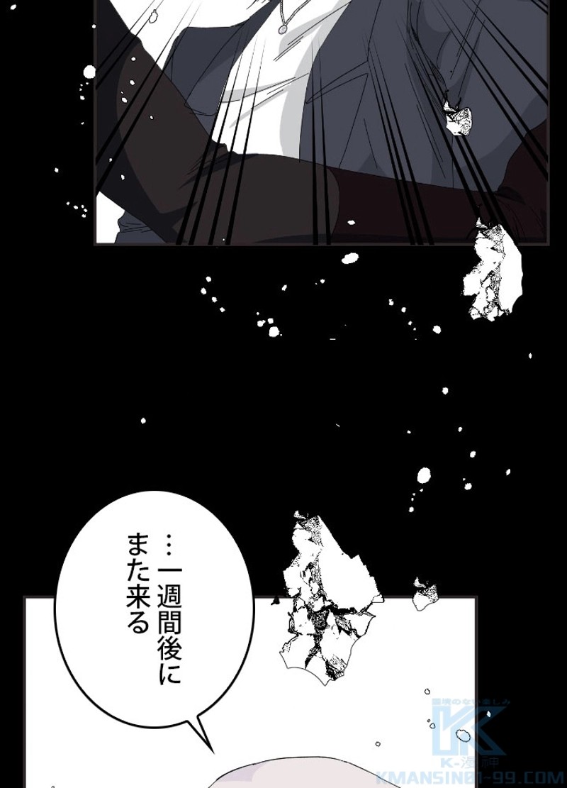P55