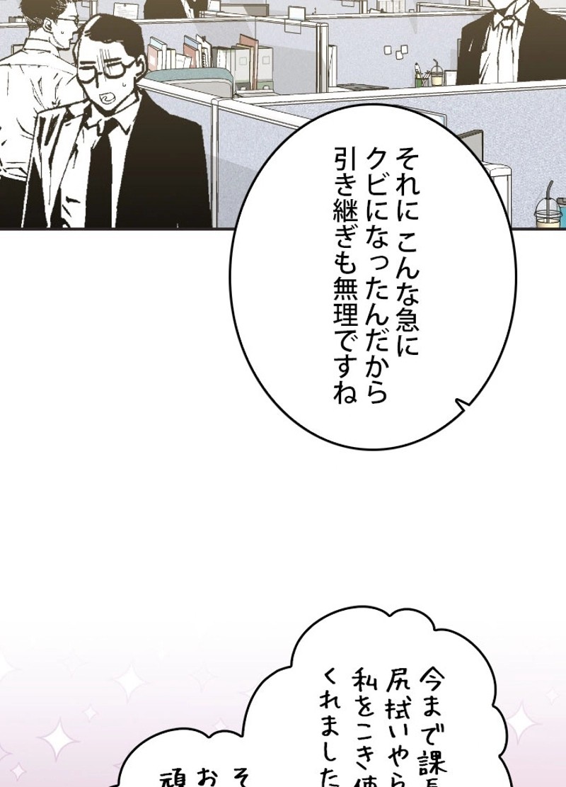 P68