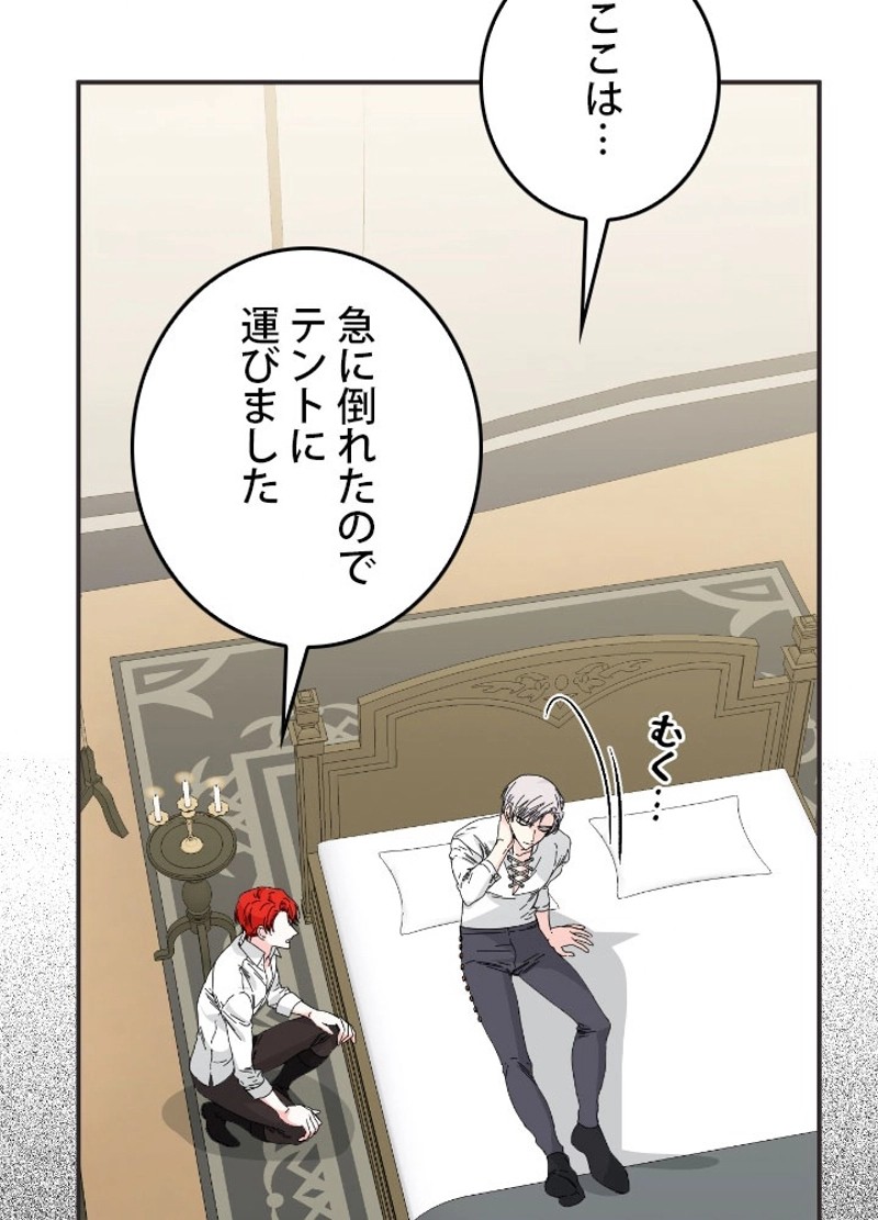 P87