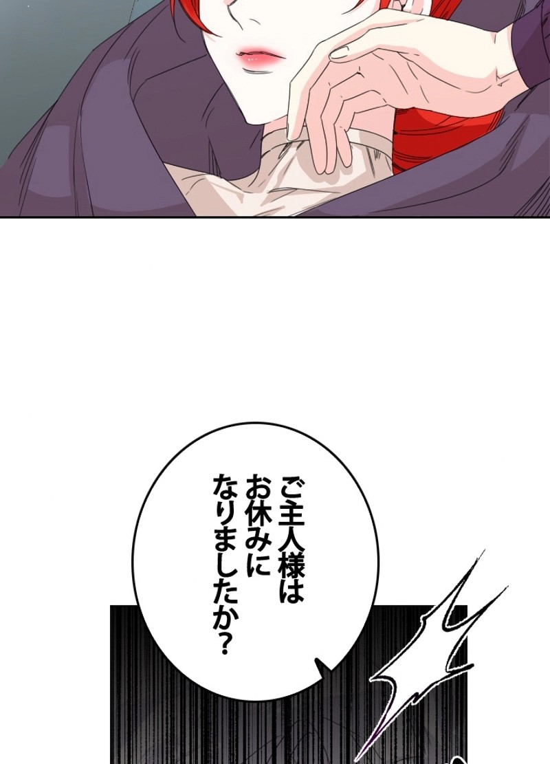 P54