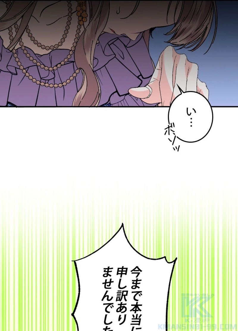 P44