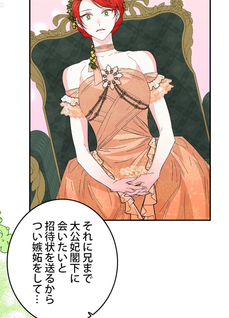 P49