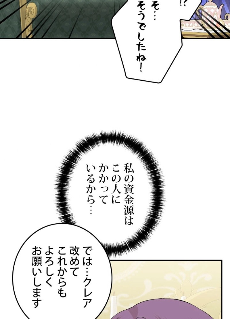 P61