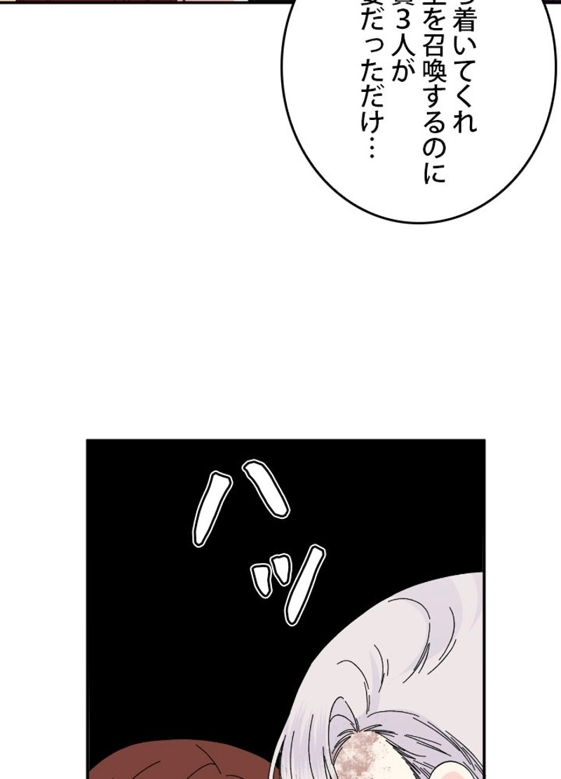 P48