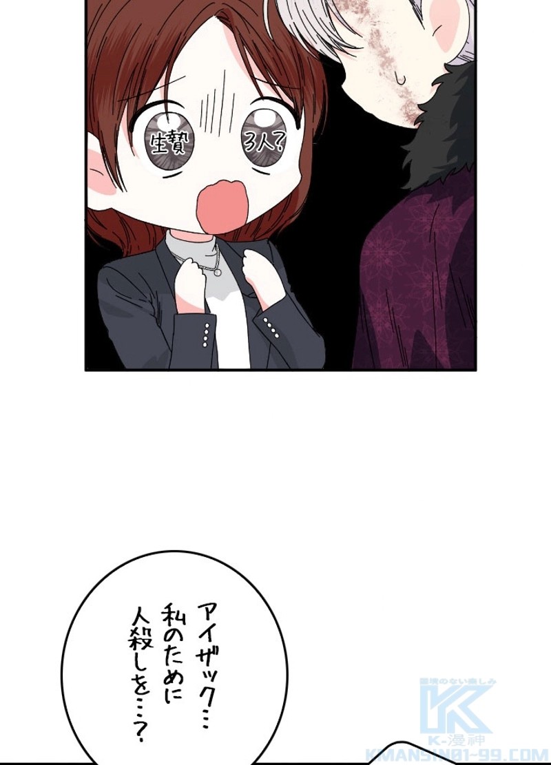 P49