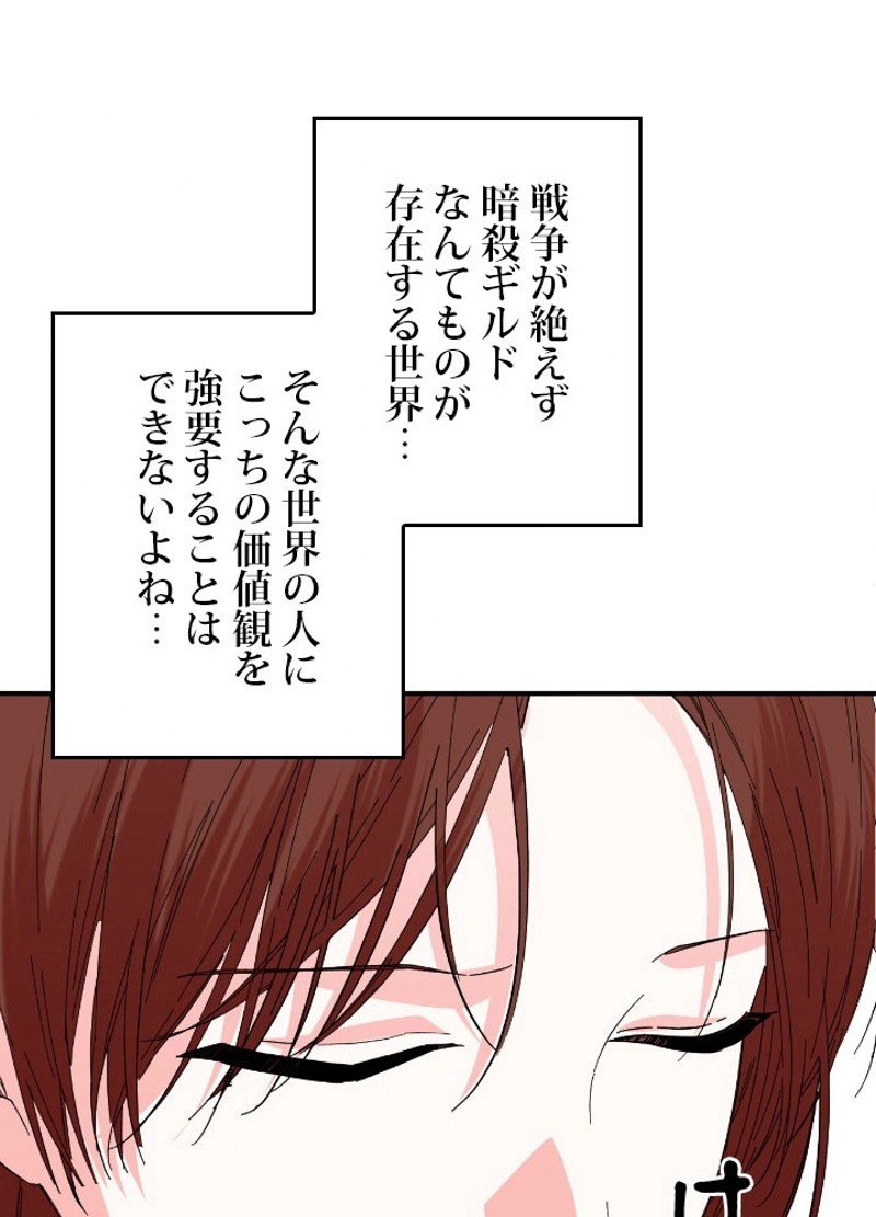 P53