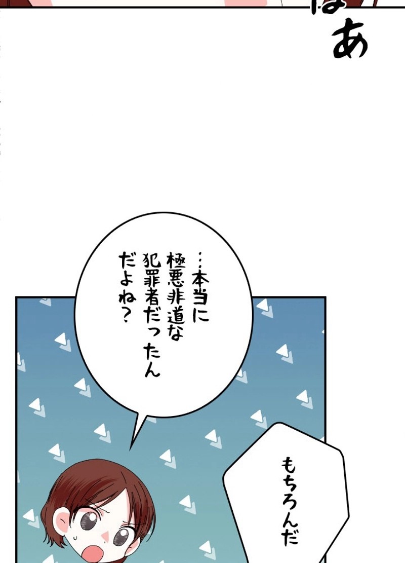 P54