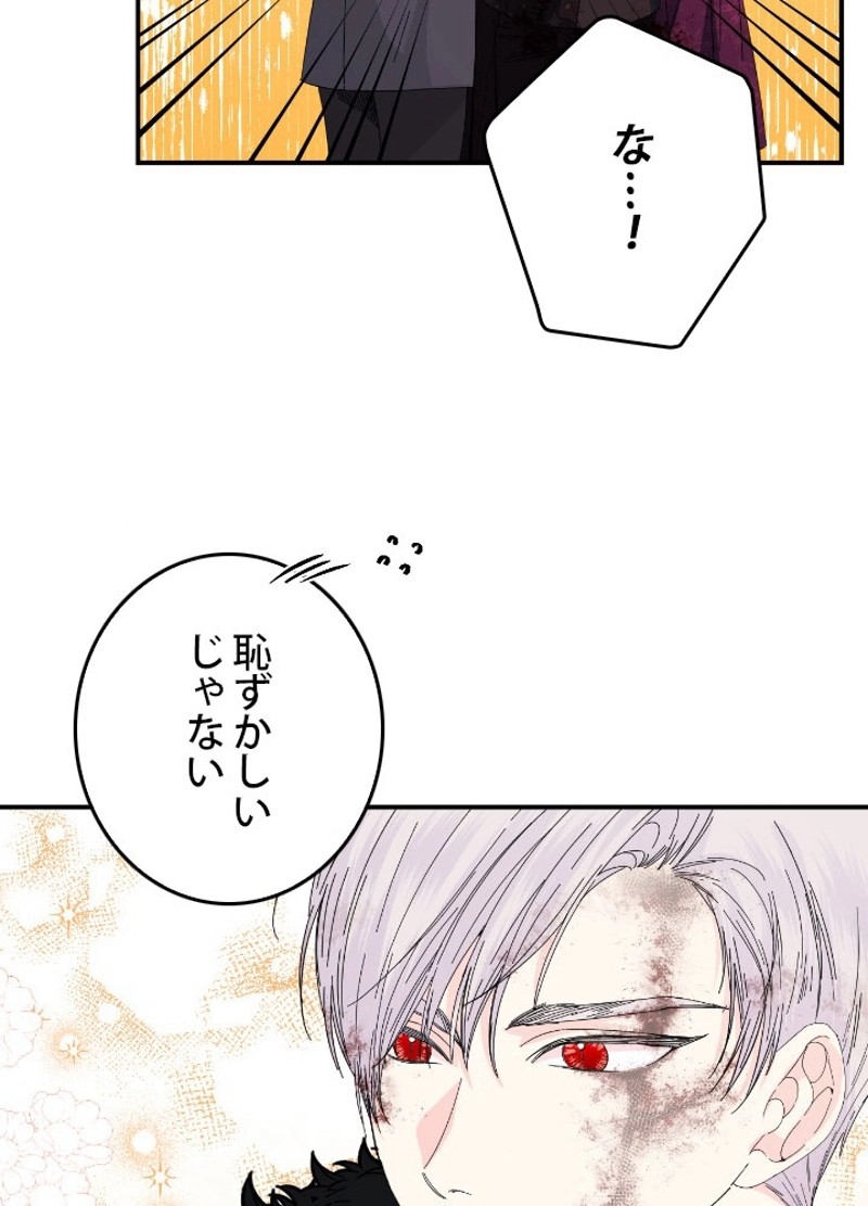 P74