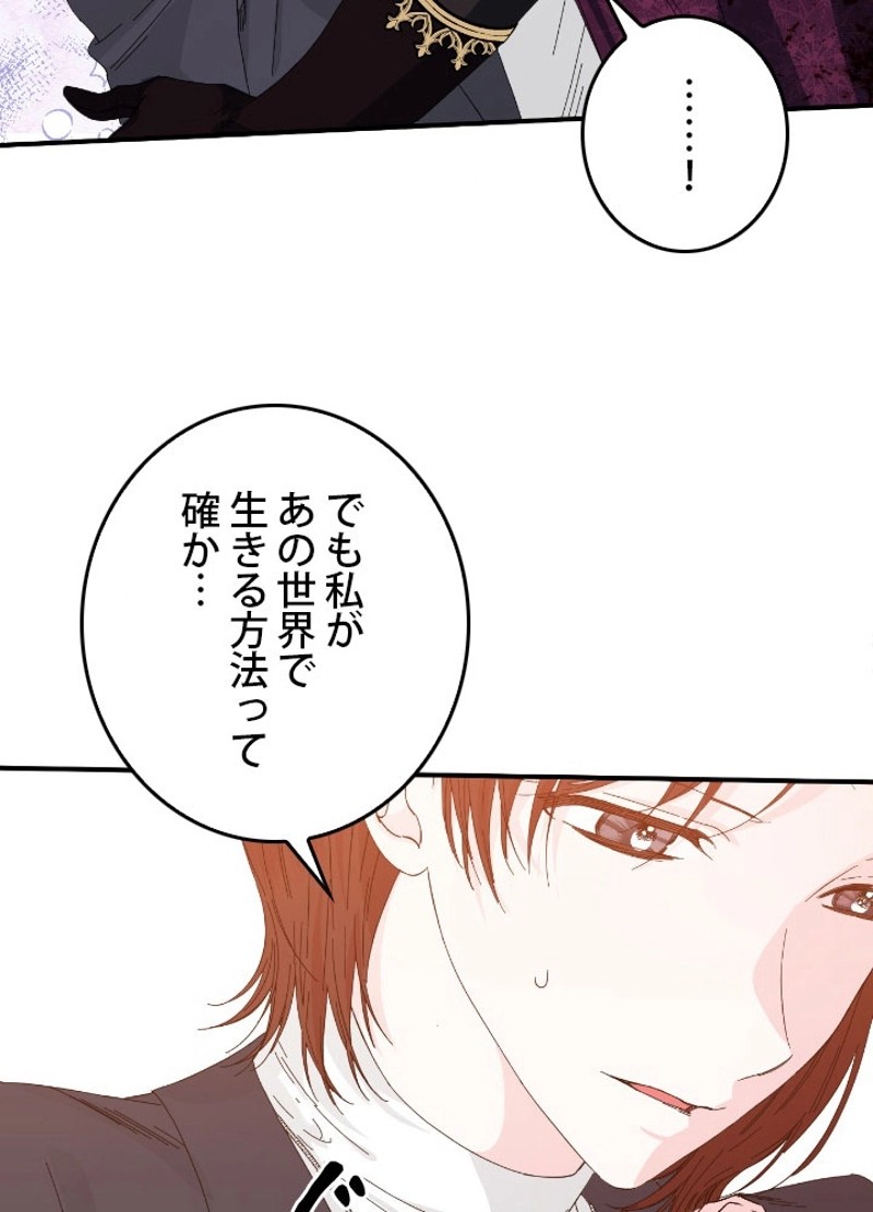 P77
