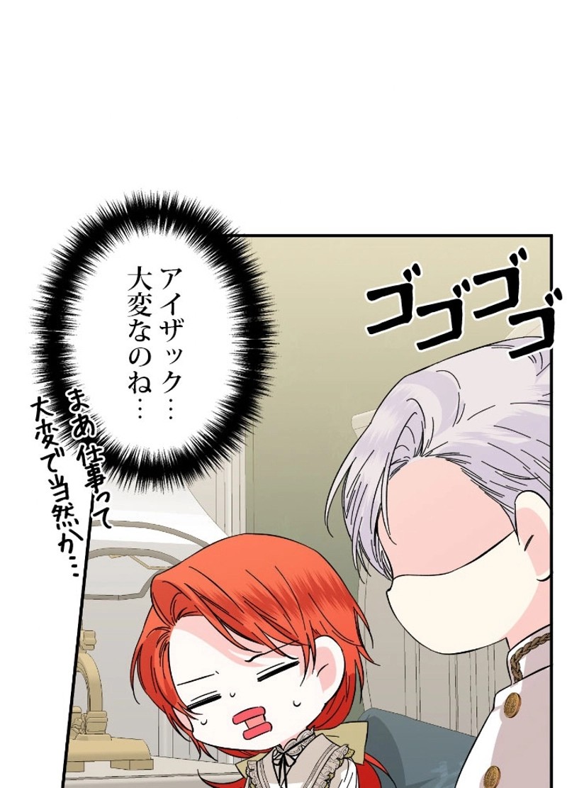 P54