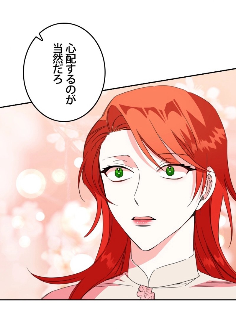 P54