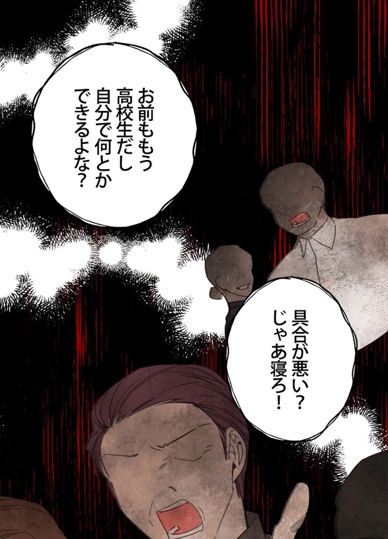 P56