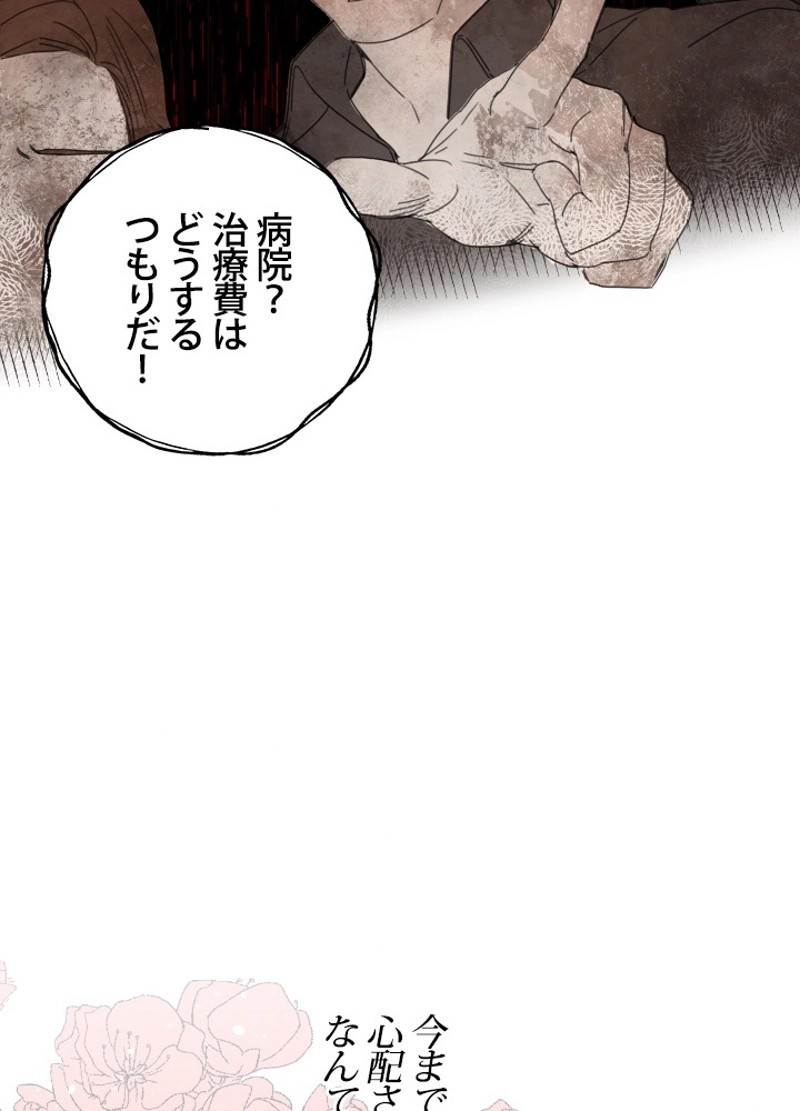 P57