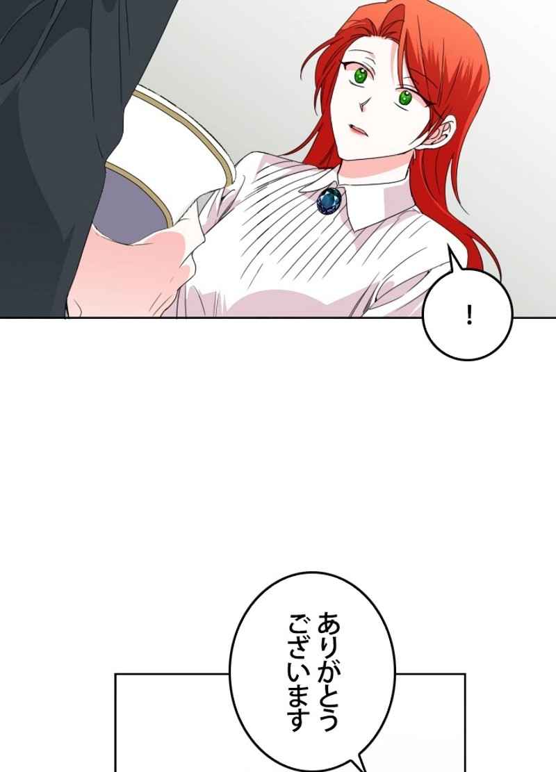 P54
