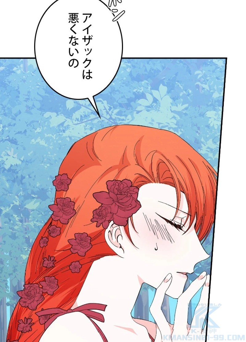 P77