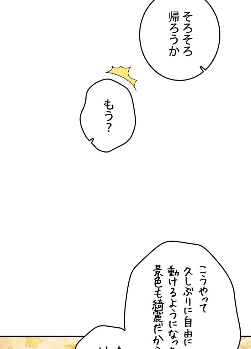 P94