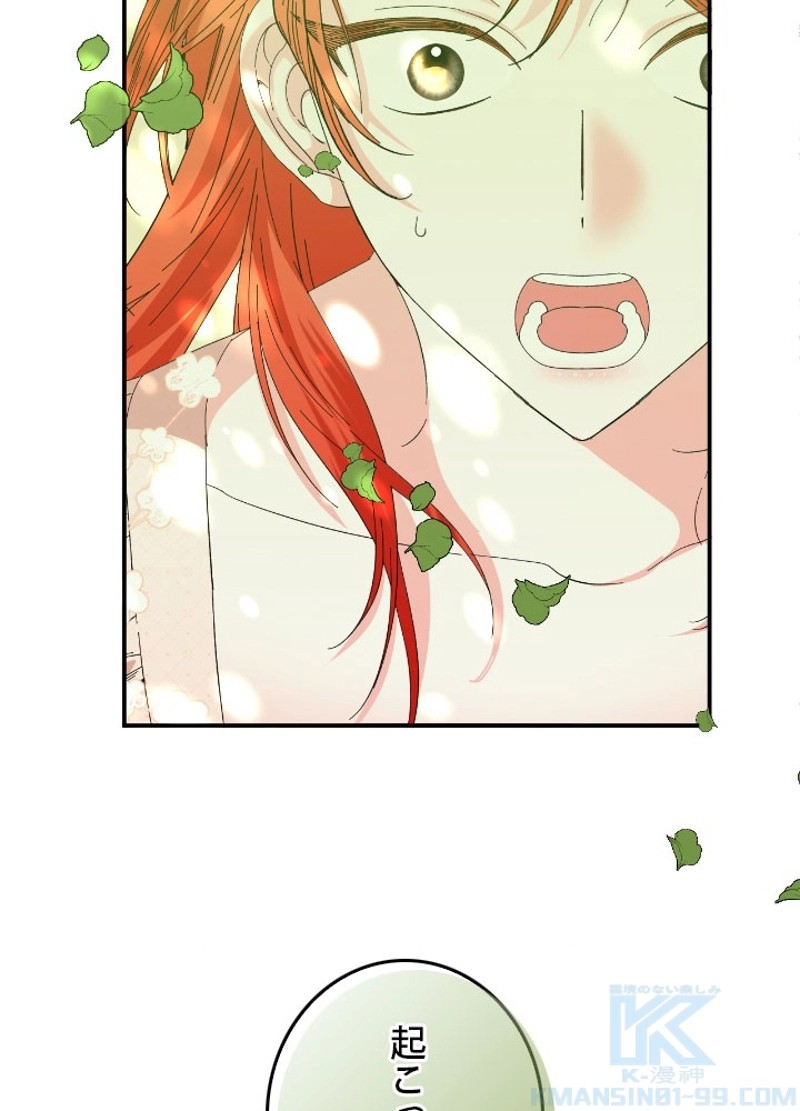 P43