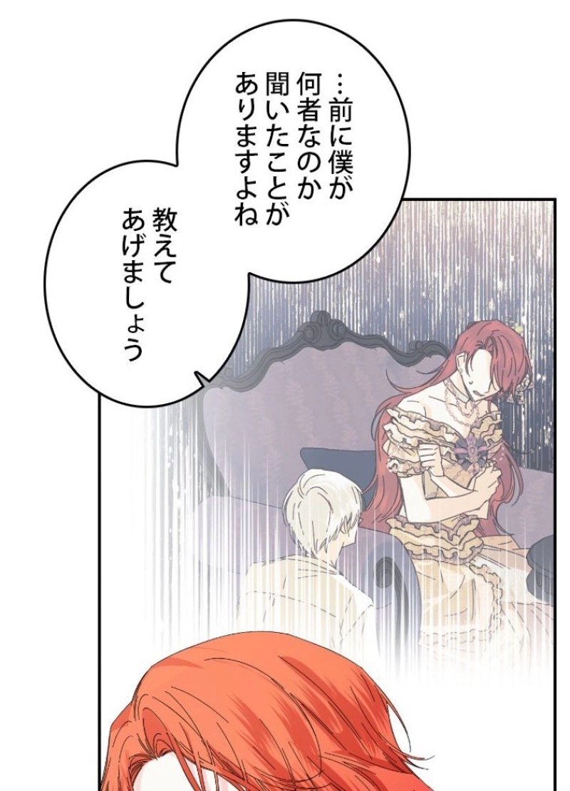 P54