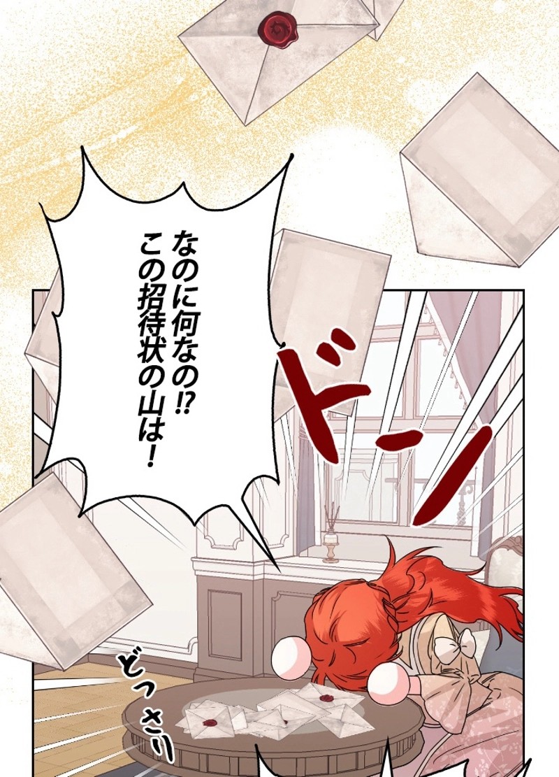 P44
