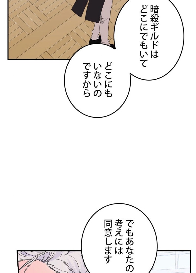 P64