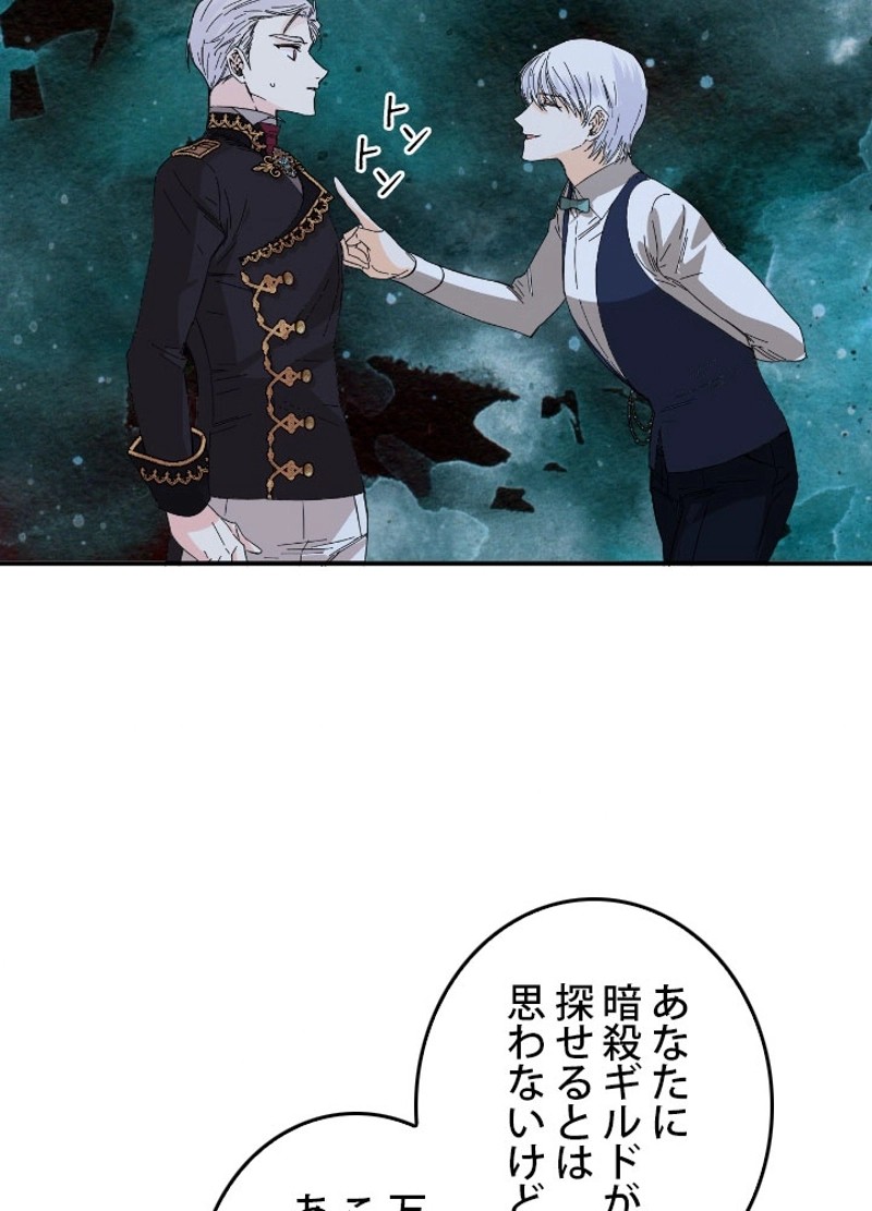 P84