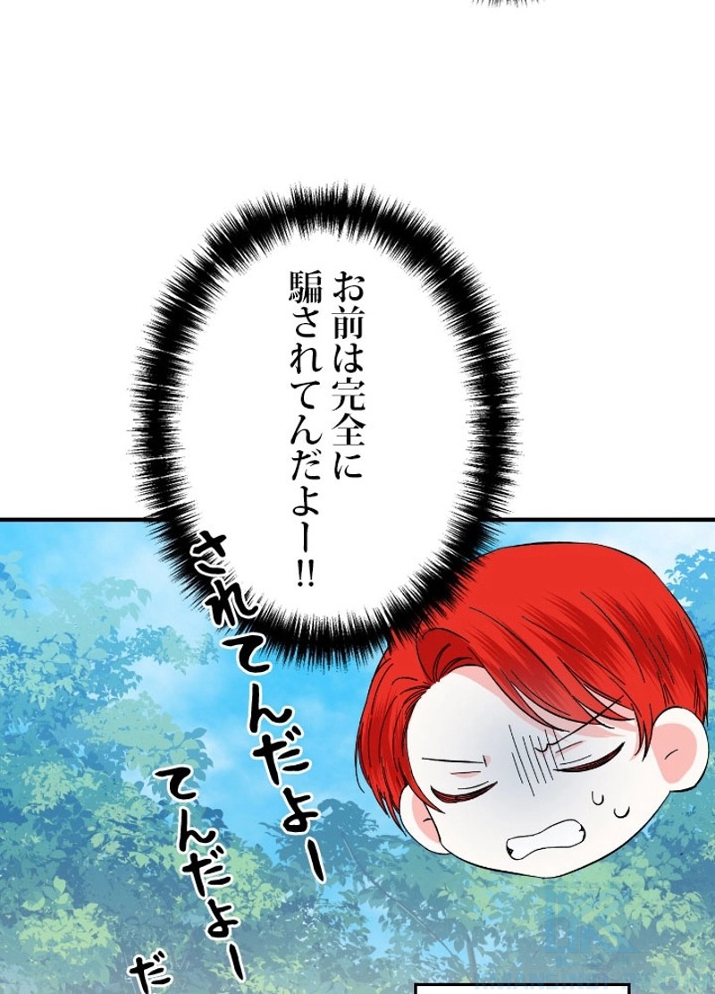 P74