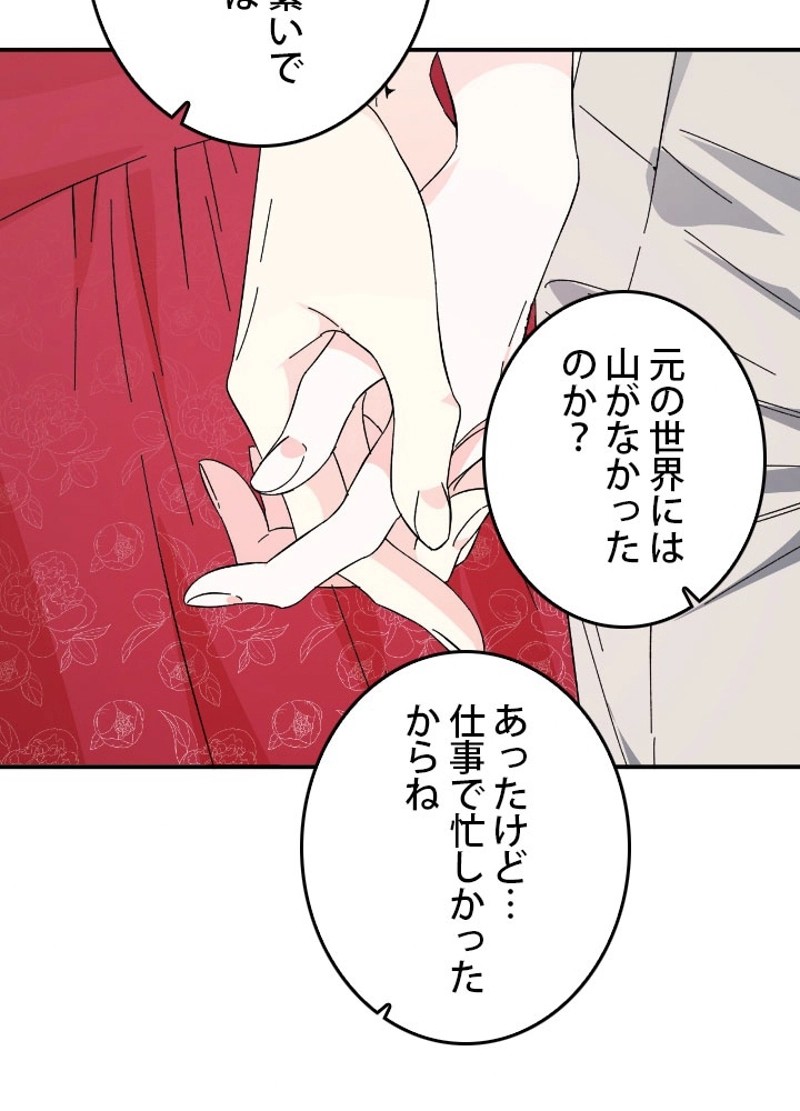 P79