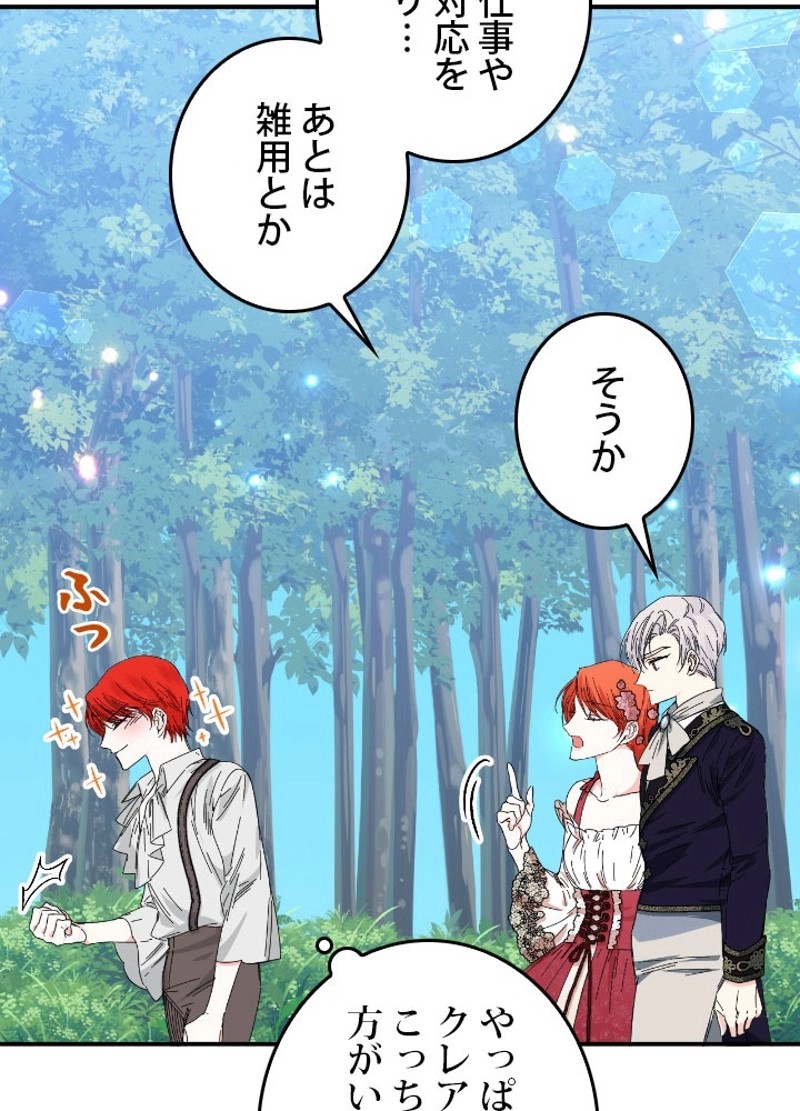 P87