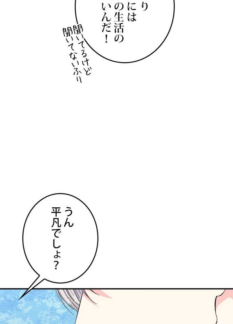 P88