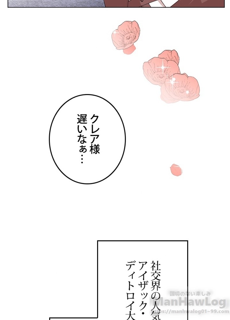 P61