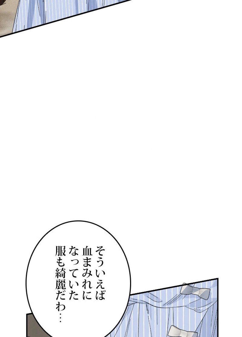 P54