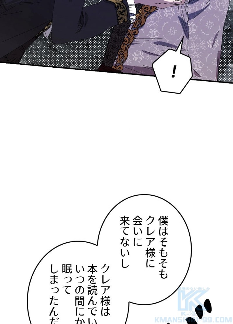 P77