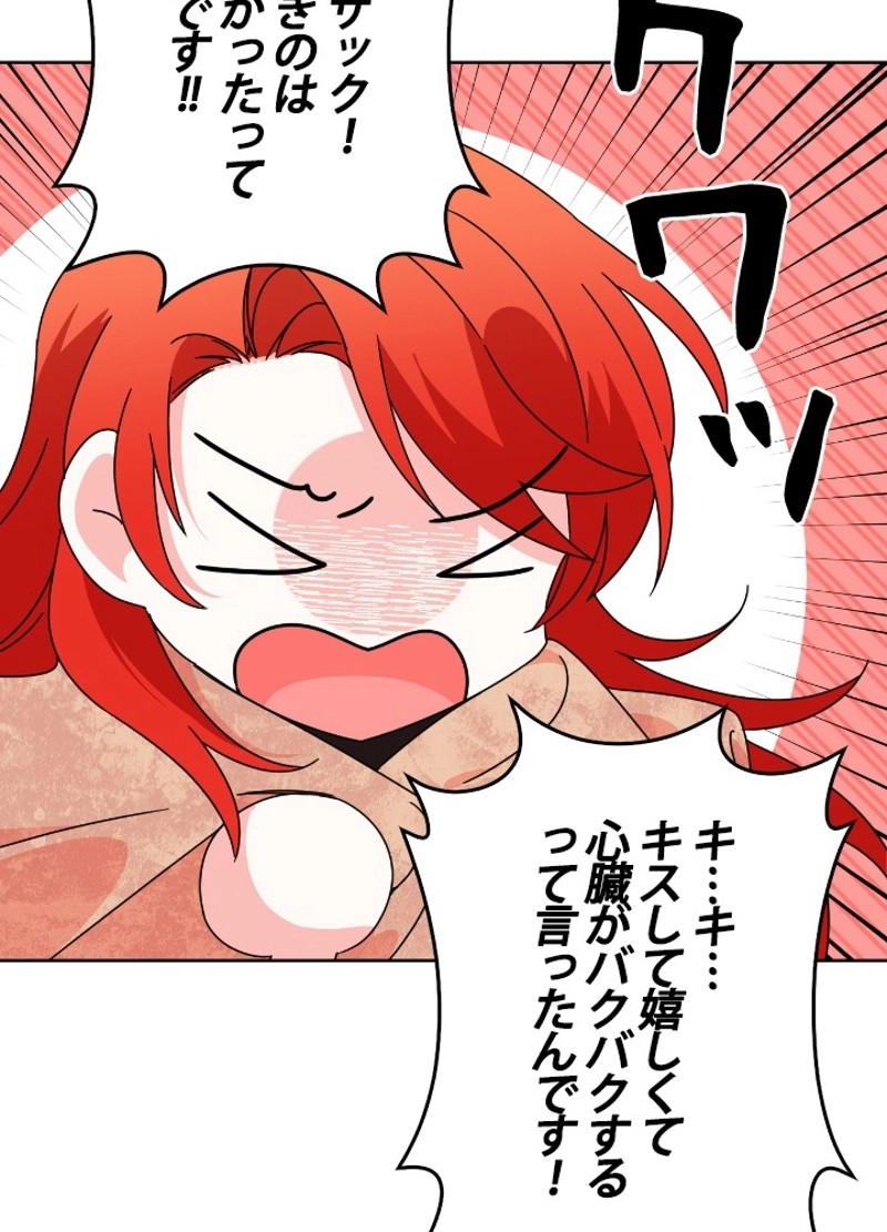 P54