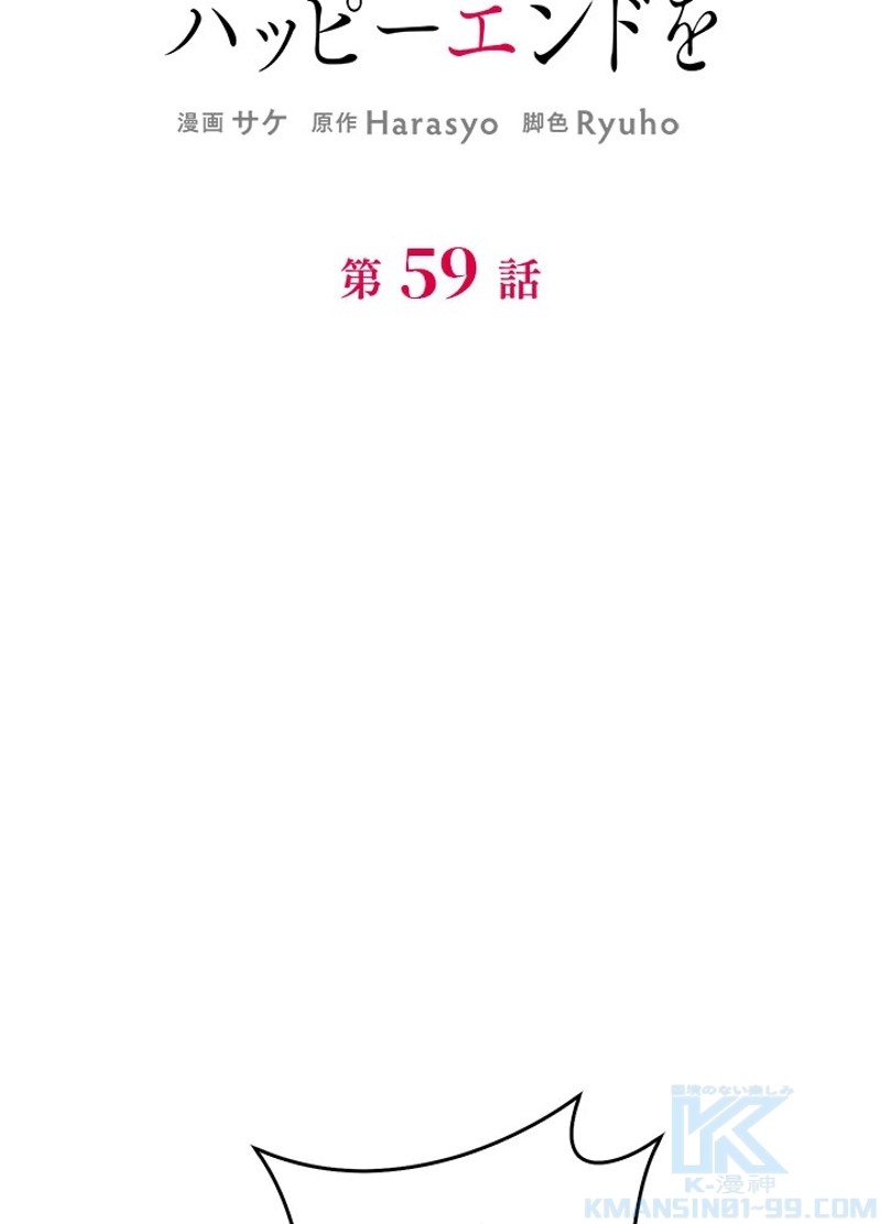 P59