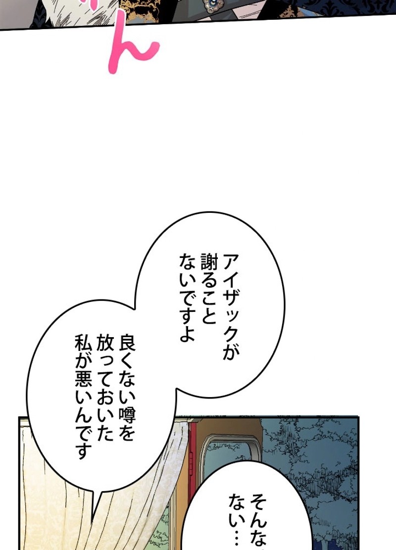 P79